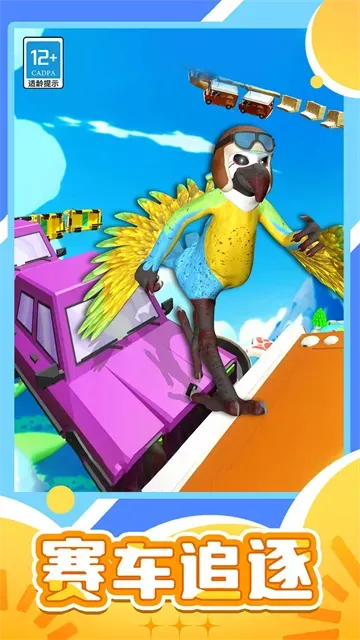 山海经跑酷去广告版特色：