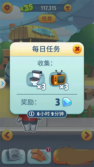 汤姆猫跑酷日常任务完成攻略：