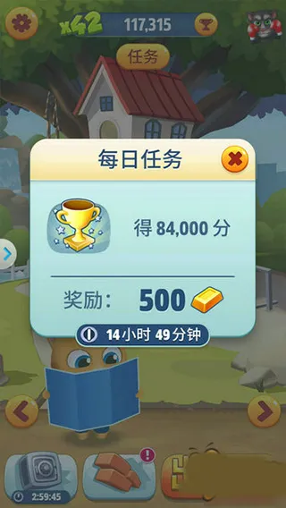 汤姆猫跑酷日常任务完成攻略：