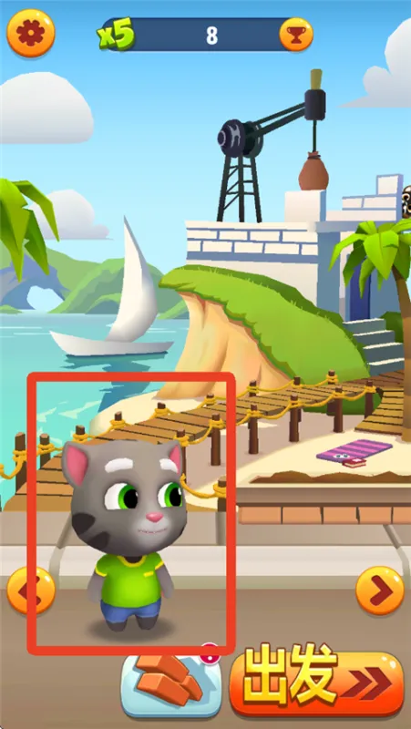 汤姆猫跑酷不用登录免广告版怎么更换角色：