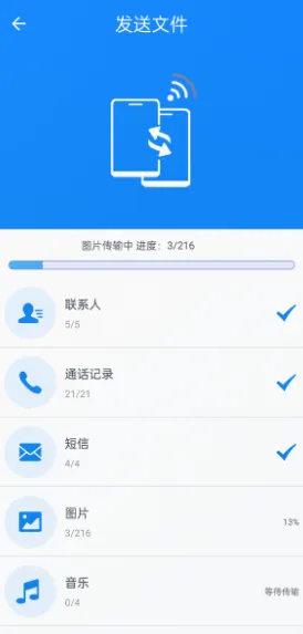 蜜柚换机助手app怎么使用：