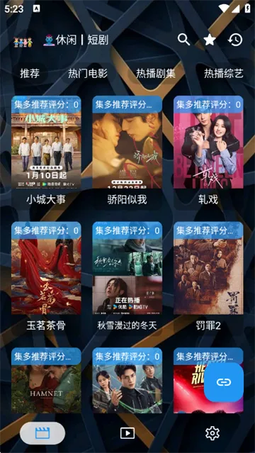 集短剧app官方手机正版亮点: 集短剧app官方手机正版亮点: