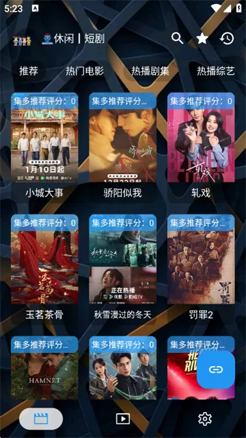 集短剧app怎么用? 集短剧app怎么用?