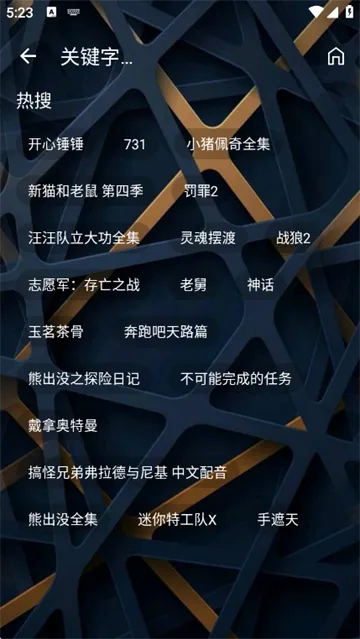 集短剧app怎么用? 集短剧app怎么用?