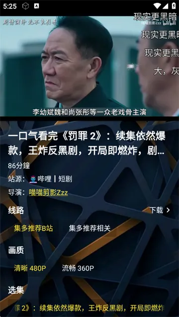 集短剧app怎么用? 集短剧app怎么用?