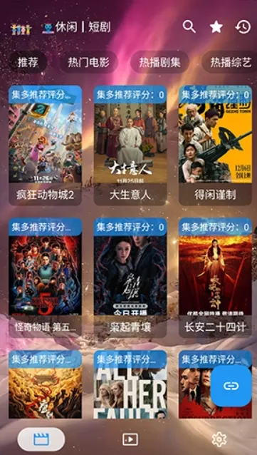 集短剧app官方手机正版特色: 集短剧app官方手机正版特色: