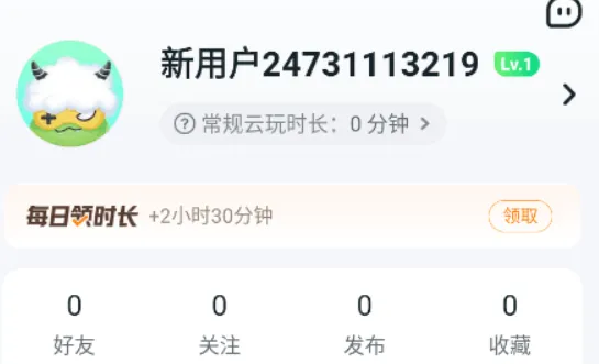 870游戏助手优势