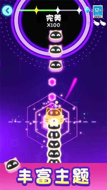 节奏音乐盒中文安卓版亮点：