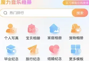照片会唱歌app怎么样? 照片会唱歌app怎么样?