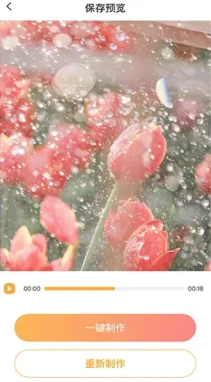 照片会唱歌app怎么样? 照片会唱歌app怎么样?