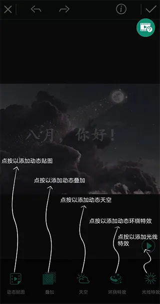 相片大师app使用教程 相片大师app使用教程