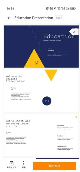 扫描全能王app如何导入文档 扫描全能王app如何导入文档