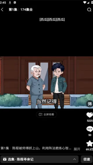 柚漫剧App使用入门