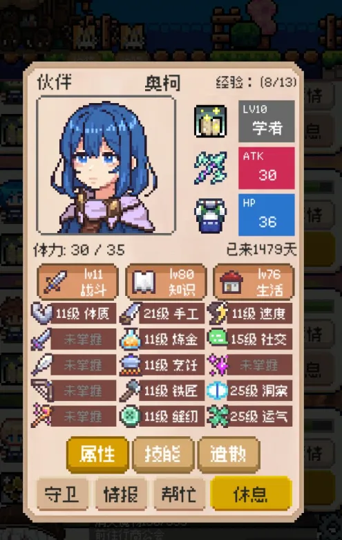 商旅马车安卓版特色：