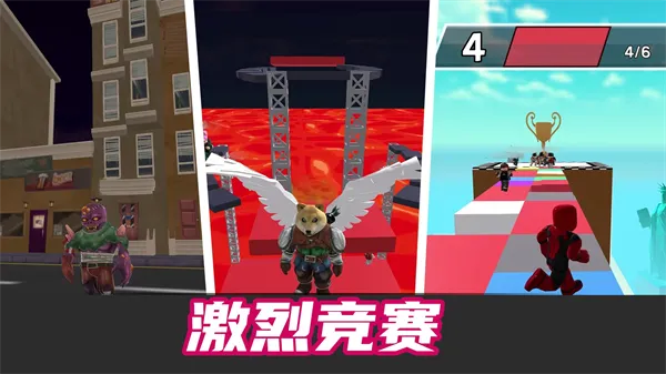 方块人世界冒险免费版特色: 方块人世界冒险免费版特色: