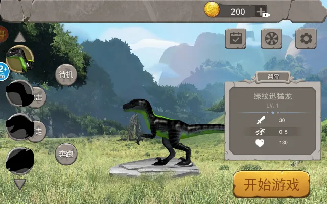 穿越侏罗纪中文汉化版怎么玩 穿越侏罗纪中文汉化版怎么玩