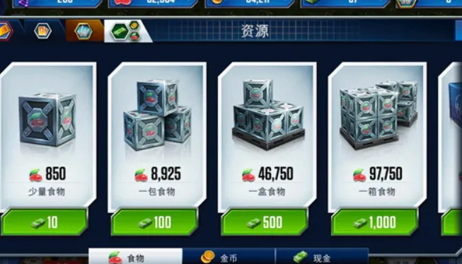 穿越侏罗纪中文汉化版亮点: 穿越侏罗纪中文汉化版亮点: