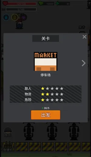 乱斗精英游戏怎么玩