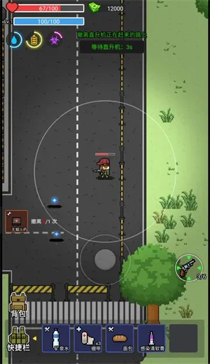 乱斗精英游戏怎么玩