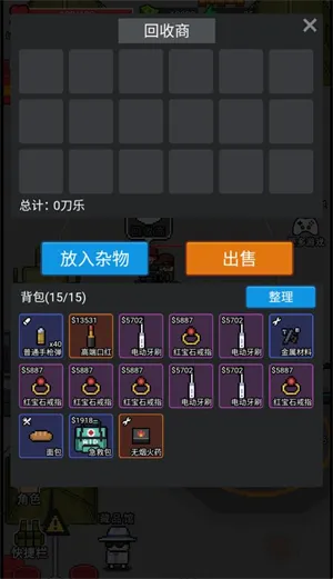 乱斗精英游戏怎么玩