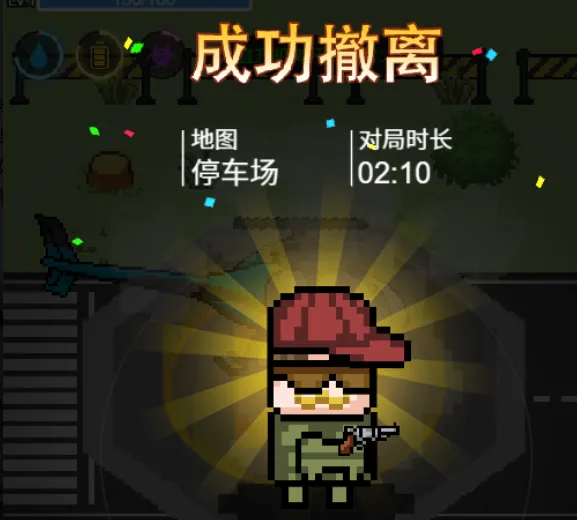 乱斗精英安卓版怎么下载