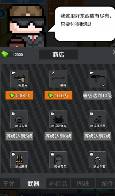 乱斗精英游戏名字大全