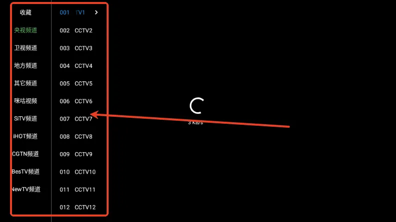 拾光离线app怎么看电视节目 拾光离线app怎么看电视节目