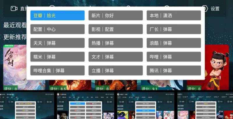 拾光离线无广告升级版技巧 拾光离线无广告升级版技巧