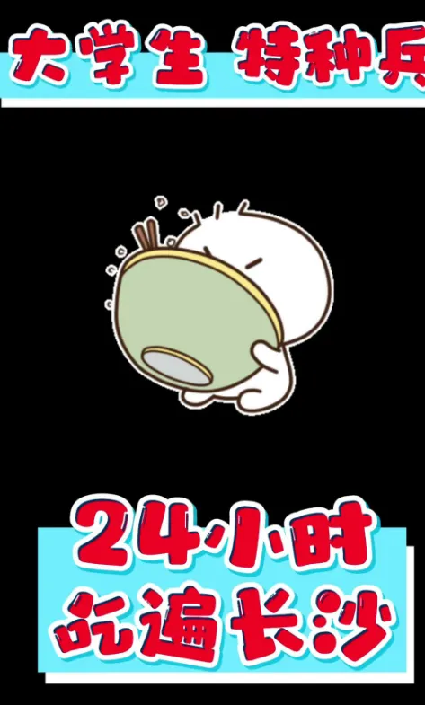 同程旅行行程助手是什么