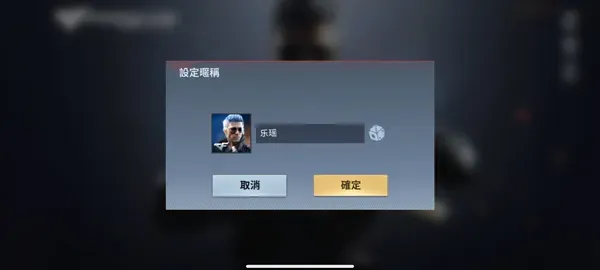 穿越火线传奇游戏攻略 穿越火线传奇游戏攻略