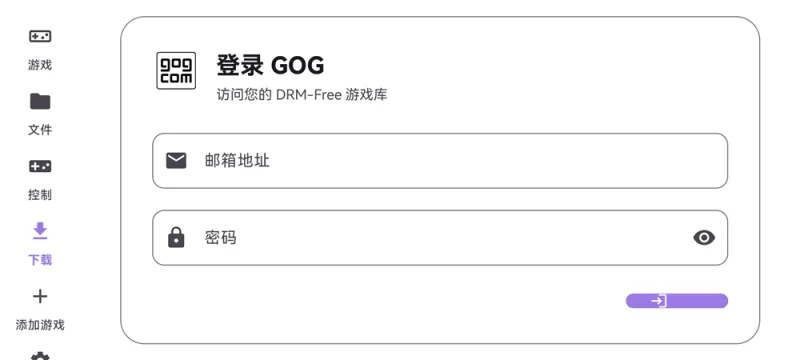 RAL启动器App启动教程