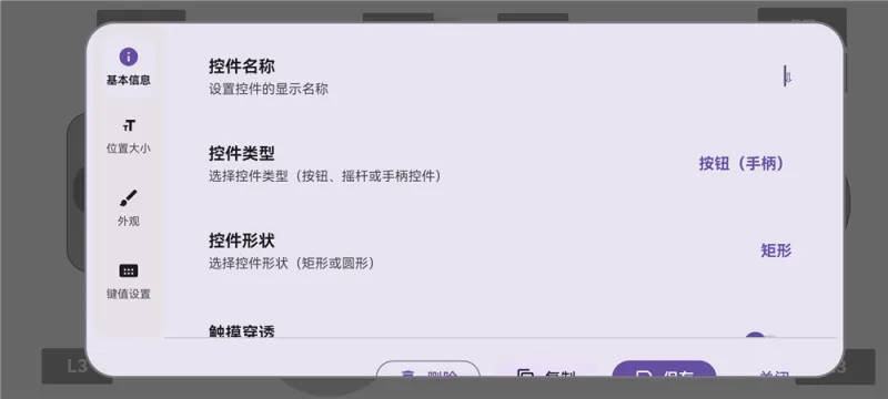 RAL启动器App启动教程
