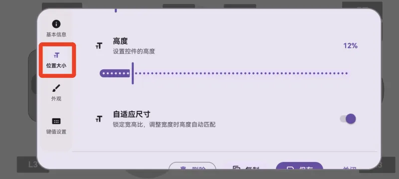 RAL启动器App启动教程