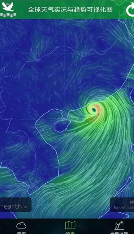 卫星精准气象站超长预测版功能 卫星精准气象站超长预测版功能