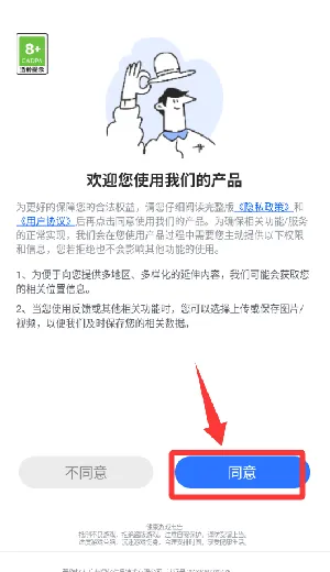 打螺丝新手教程：