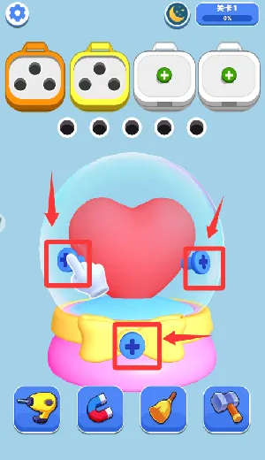 打螺丝新手教程：