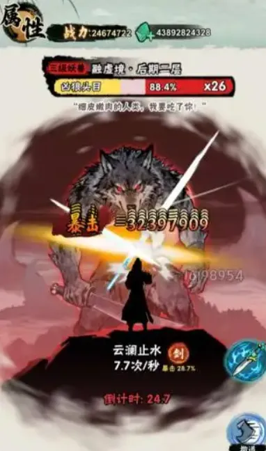 邪修就是快免广告版工具/背包详解