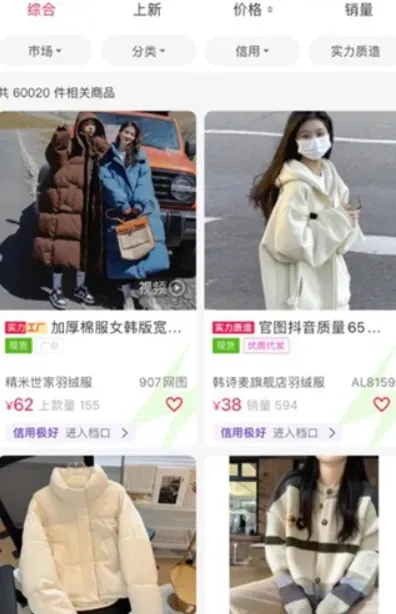 搜款网app官方版更新内容