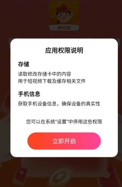 乐小黍怎么参与抽奖