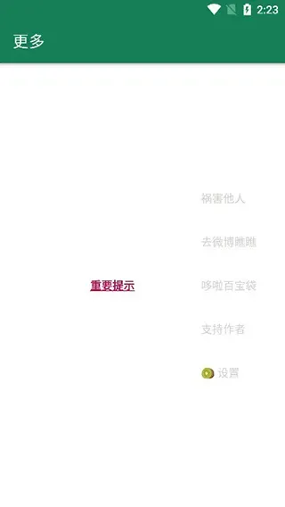 李跳跳官方正版2026最新版怎么用: 李跳跳官方正版2026最新版怎么用: