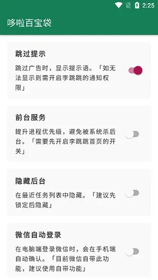 李跳跳官方正版2026最新版怎么用: 李跳跳官方正版2026最新版怎么用: