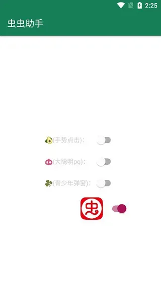 李跳跳官方正版2026最新版怎么用: 李跳跳官方正版2026最新版怎么用: