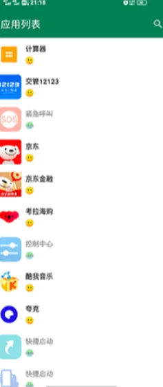 李跳跳3.0满血手机版功能 李跳跳3.0满血手机版功能