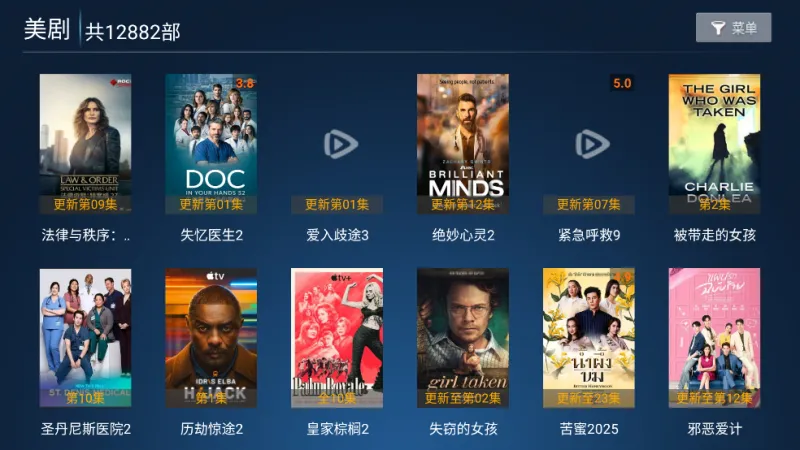 飞鹰TV电视版官方正版截图4