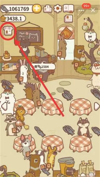 动物餐厅官方正版露台怎么解锁