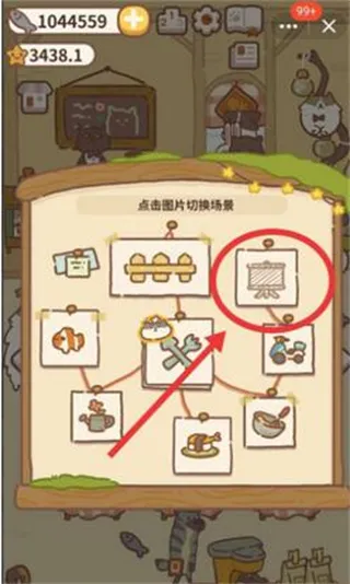 动物餐厅官方正版露台怎么解锁