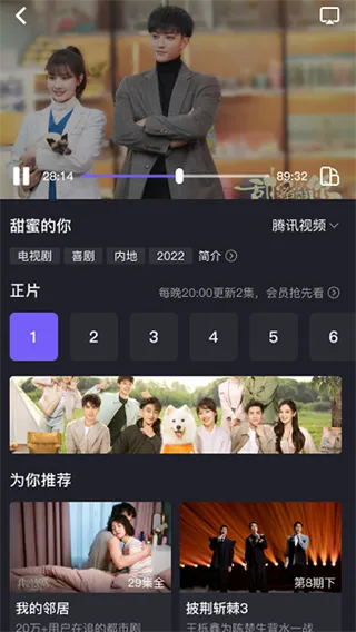 周六影视大全app怎么使用: 周六影视大全app怎么使用:
