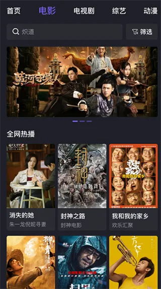 周六影视大全app安全吗可靠吗 周六影视大全app安全吗可靠吗