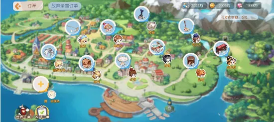 奥比岛梦想国度订单系统详解