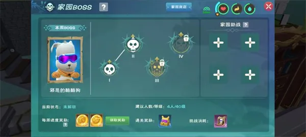 创造与魔法游戏攻略